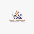 Al Adham for travel&Tourism